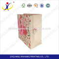 Customized Size!New Design Foldable Fancy Paper Bag